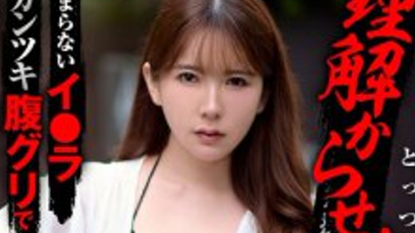 sextop1 — KOJA-040 Catch the cheeky, annoying electric scooter rider a — khung hình 4