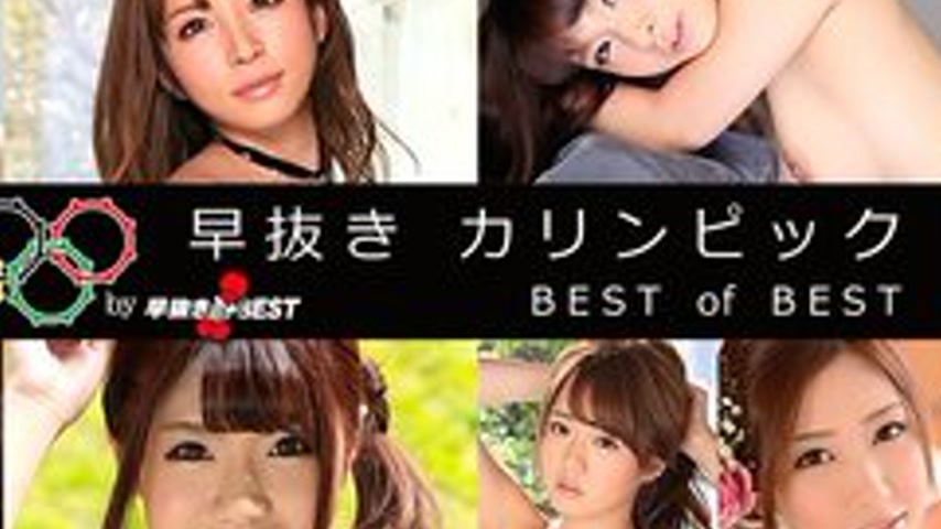 sextop1 — CARIBBEANCOM-081016-001 Quick Drawing Karinpic Best Of Best — khung hình 2