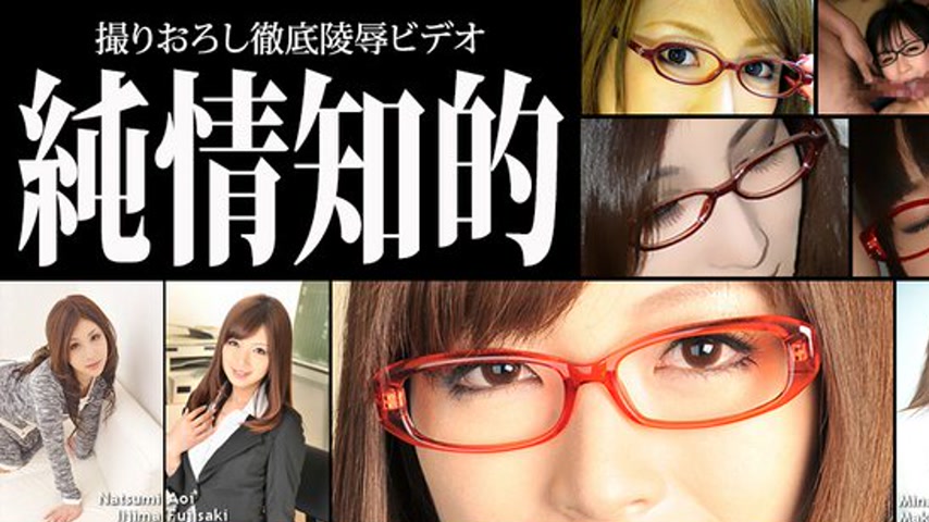 sextop1 — n1314 Tokyo Hot Tokyo Hot Looks Cute Glasses Girls SP =part1 — khung hình 1