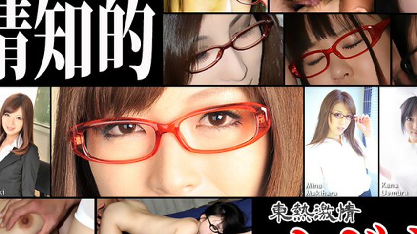 sextop1 — n1314 Tokyo Hot Tokyo Hot Looks Cute Glasses Girls SP =part1 — khung hình 2