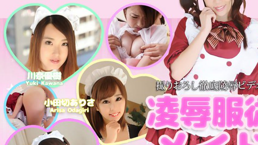 sextop1 — n1304 Tokyo Hot Tokyo Hot Insult & Obedience Maid Specia — khung hình 1