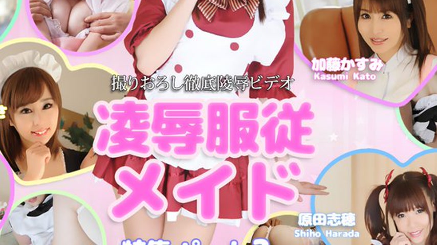sextop1 — n1304 Tokyo Hot Tokyo Hot Insult & Obedience Maid Specia — khung hình 4