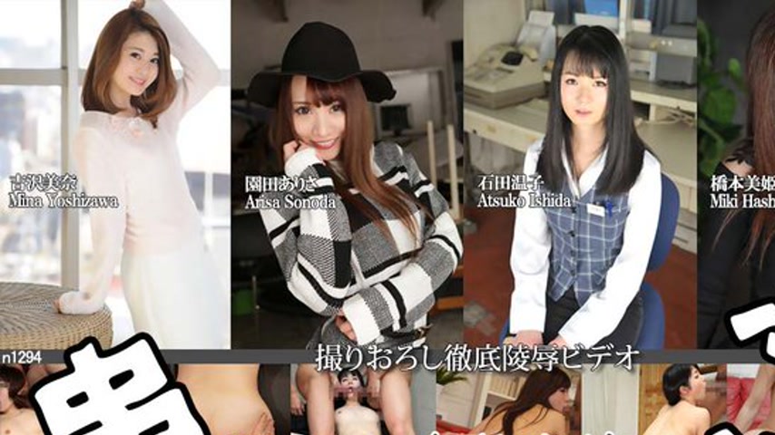 sextop1 — n1294 Tokyo Hot Tokyo Hot Real Core Fuck Special =part3= — khung hình 1