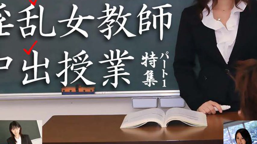 sextop1 — n1292 Tokyo Hot Tokyo Hot Slut Teacher’s Secret Lesson — khung hình 2