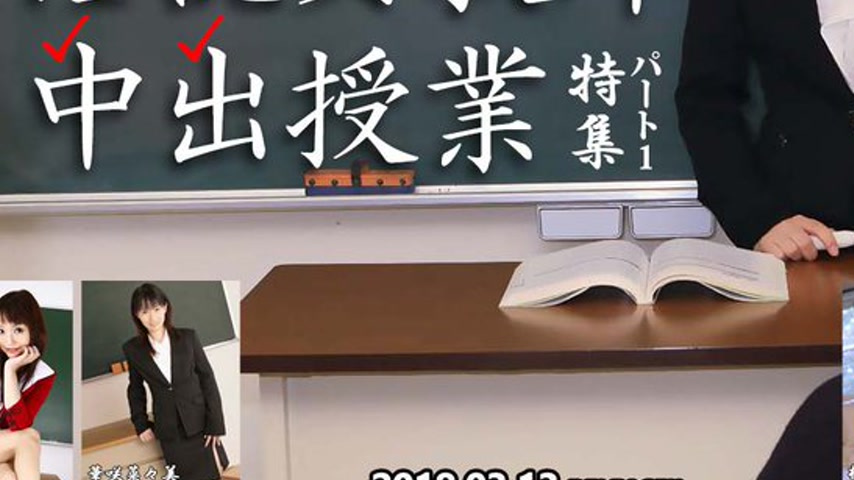 sextop1 — n1292 Tokyo Hot Tokyo Hot Slut Teacher’s Secret Lesson — khung hình 3