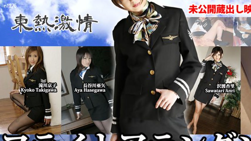 sextop1 — n1275 Tokyo Hot Tokyo Hot Lewd FLIGHT ATTENDANT Special Serv — khung hình 1