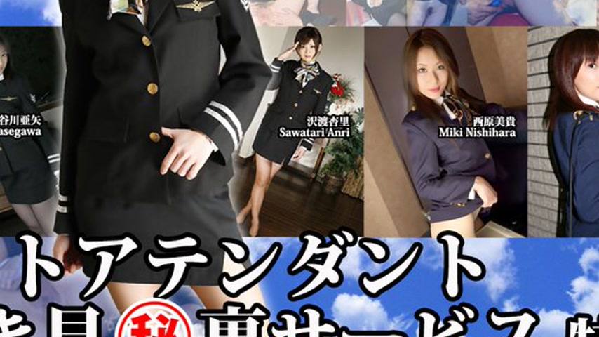 sextop1 — n1275 Tokyo Hot Tokyo Hot Lewd FLIGHT ATTENDANT Special Serv — khung hình 4