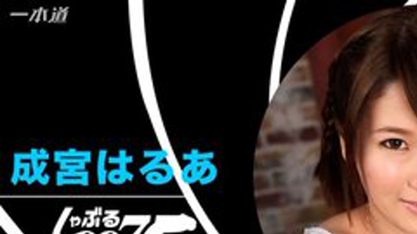 sextop1 — 1PONDO-081216-001 1Pondo-081216_001 — Sucking 007 ~Fella Is — khung hình 1