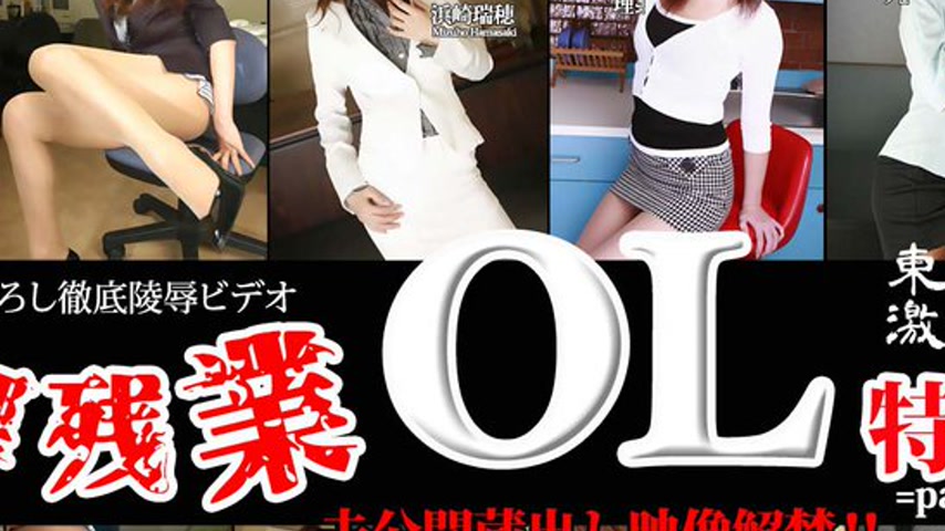 sextop1 — n1266 Tokyo Hot Tokyo Hot Office Sexual Harassment Special = — khung hình 4