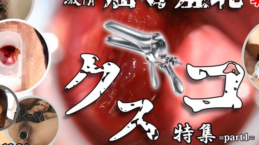 sextop1 — n1262 Tokyo Hot Tokyo Hot Cusco Speculum Special =part1= — khung hình 3