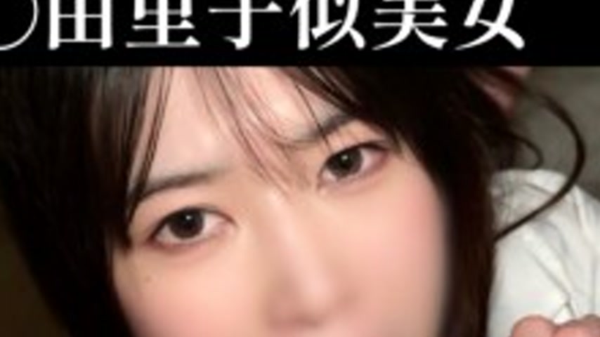 sextop1 — FC2-PPV-4856207 [No/Ryoro] The second story of a beautiful w — khung hình 2