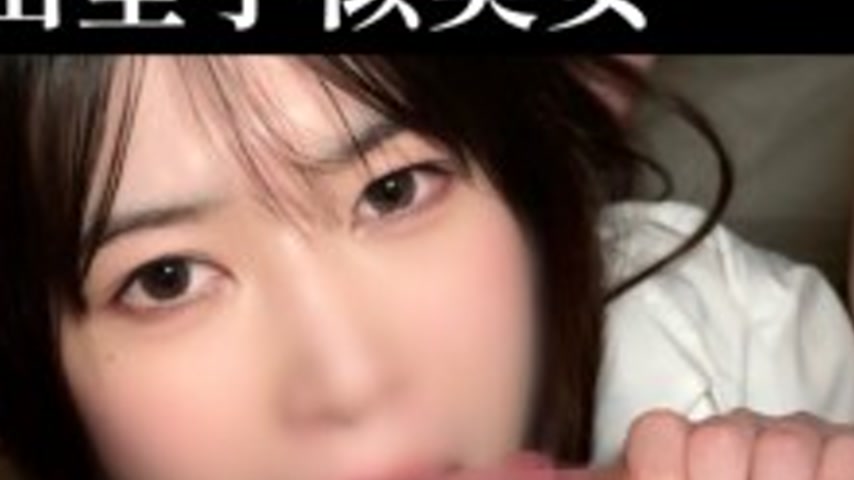 sextop1 — FC2-PPV-4856207 [No/Ryoro] The second story of a beautiful w — khung hình 4