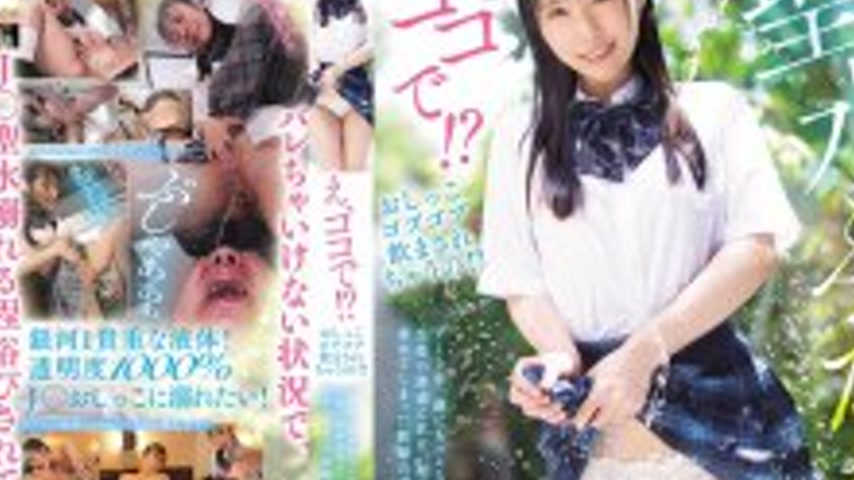 sextop1 — MIAB-616 What?! Right here?! I’m being played to gulp — khung hình 4