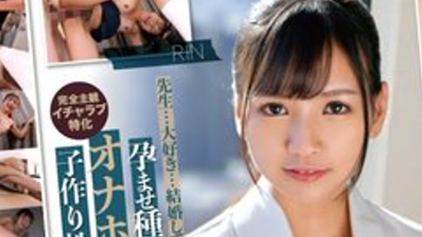 sextop1 — [UNCENSORED-LEAK] 393OTIM-557 “Impregnation Ok Onahole — khung hình 2