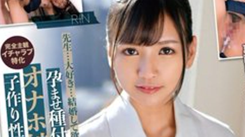 sextop1 — [UNCENSORED-LEAK] 393OTIM-557 “Impregnation Ok Onahole — khung hình 4
