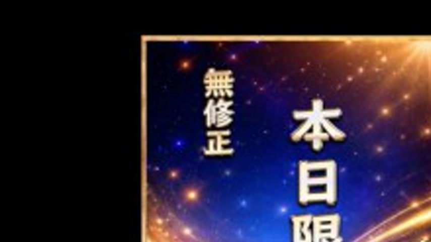 sextop1 — FC2-PPV-4852796 [First come, first served] [No discount] Tod — khung hình 1