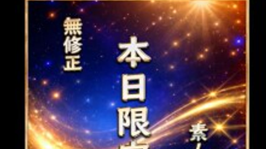 sextop1 — FC2-PPV-4852796 [First come, first served] [No discount] Tod — khung hình 2