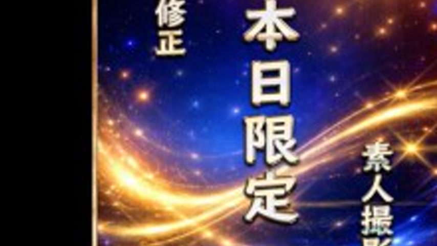 sextop1 — FC2-PPV-4852796 [First come, first served] [No discount] Tod — khung hình 3