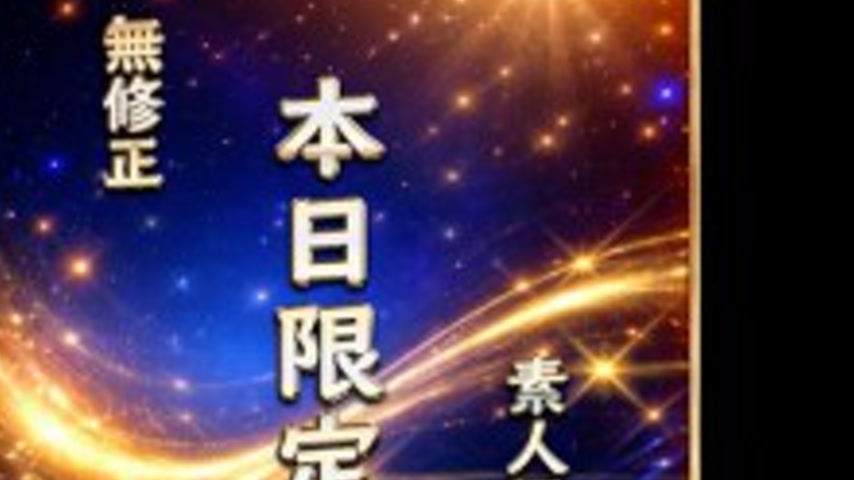 sextop1 — FC2-PPV-4852796 [First come, first served] [No discount] Tod — khung hình 4