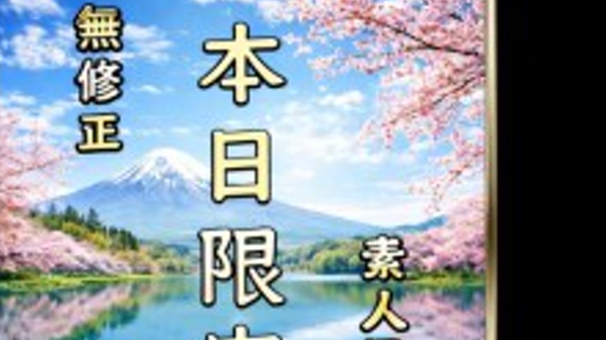 sextop1 — FC2-PPV-4852793 [First come, first served] [No discount] Tod — khung hình 4