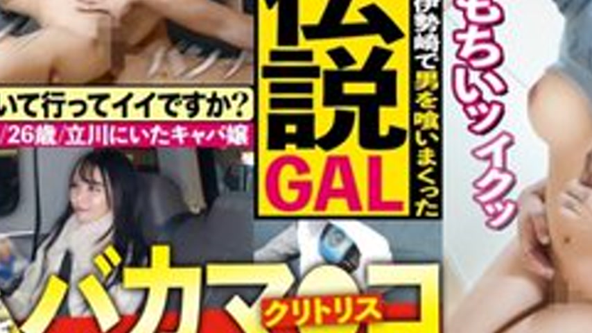 sextop1 — [UNCENSORED-LEAK] 277DCV-283 “Can I Take You Home? Cas — khung hình 3