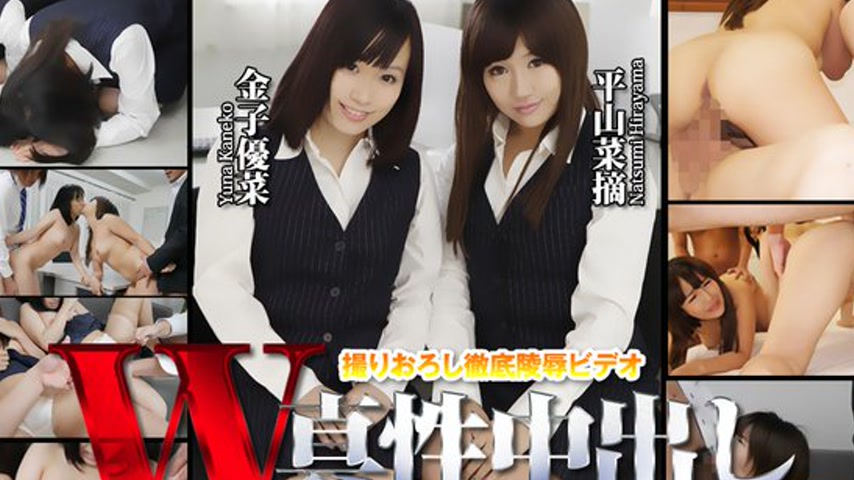 sextop1 — n1213 Tokyo Hot Double Pussy Splash Love Juice Yuna Kaneko — khung hình 2