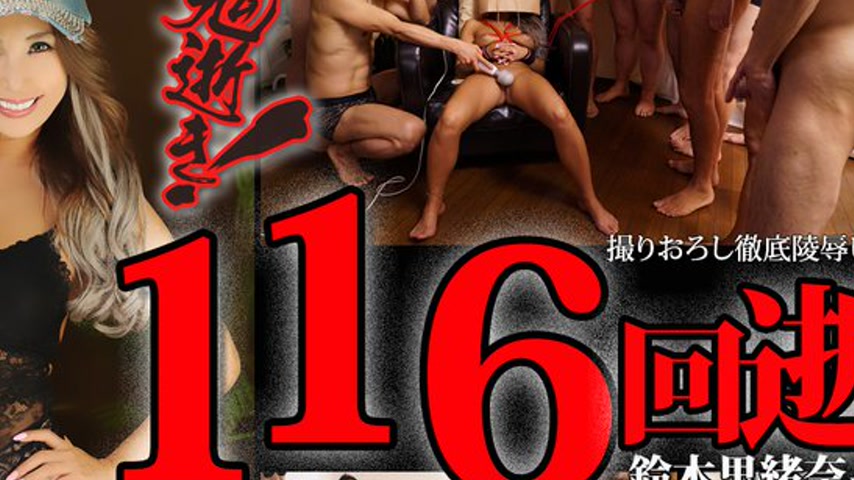 sextop1 — n1197 Tokyo Hot Girlish Slender Cutie Hard Acme Riona Suzuki — khung hình 2