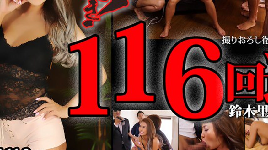 sextop1 — n1197 Tokyo Hot Girlish Slender Cutie Hard Acme Riona Suzuki — khung hình 3
