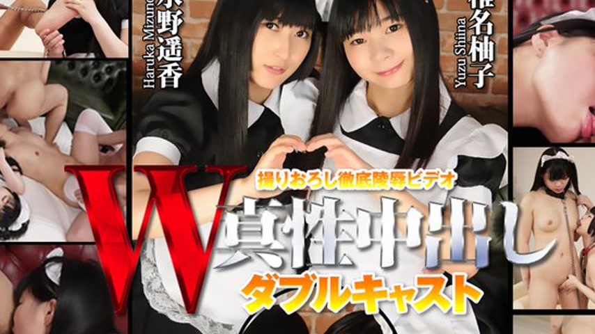 sextop1 — n1172 Tokyo Hot Obedient Cutie Maid Hard Core Play — khung hình 2