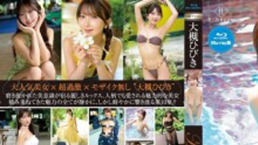sextop1 — REBDB-994 Hibiki10 The tenth resonance – Hibiki Otsuki — khung hình 1