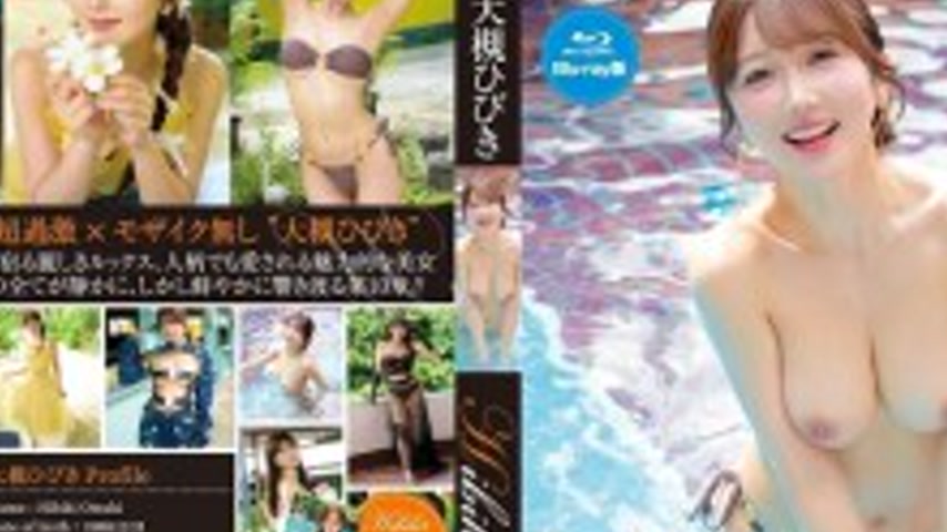 sextop1 — REBDB-994 Hibiki10 The tenth resonance – Hibiki Otsuki — khung hình 2