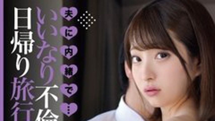 sextop1 — [UNCENSORED-LEAK] 393OTIM-554 “A Secret Affair Day Tri — khung hình 1