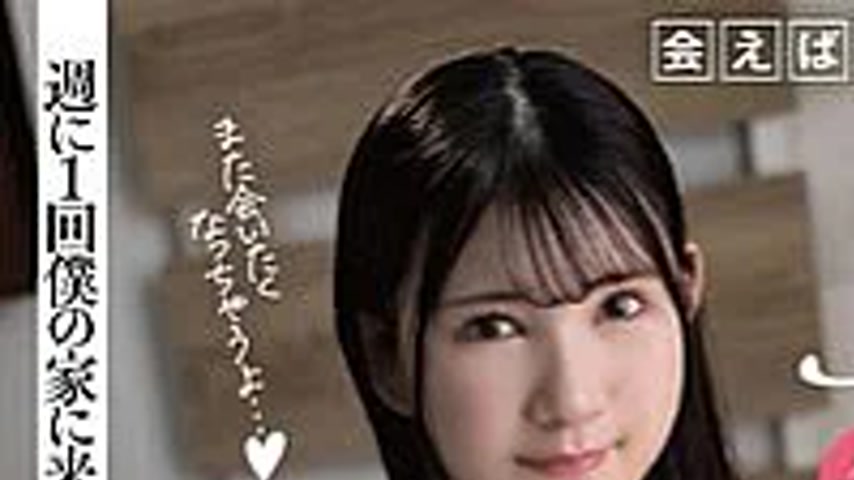 sextop1 — AKDL-369 My neighbor’s married woman comes to my house — khung hình 1