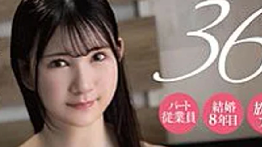 sextop1 — AKDL-369 My neighbor’s married woman comes to my house — khung hình 4