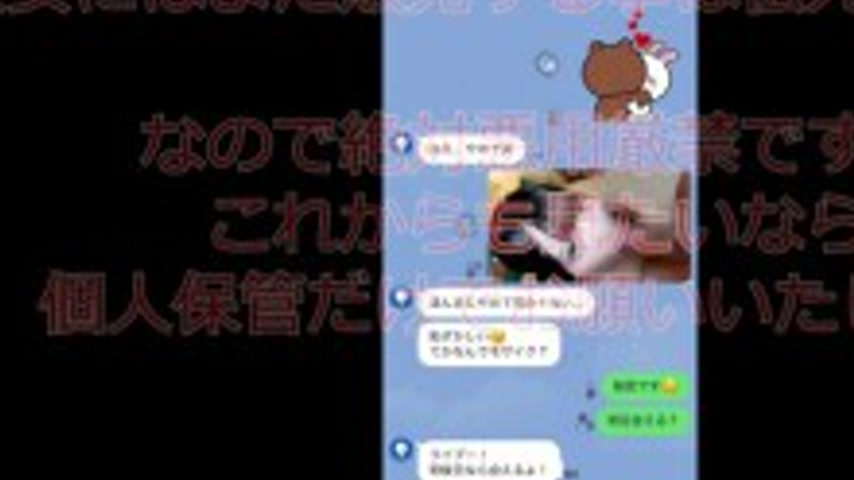 sextop1 — FC2-PPV-4855098 ※Confirmed to be a divine episode [Frozen /  — khung hình 3