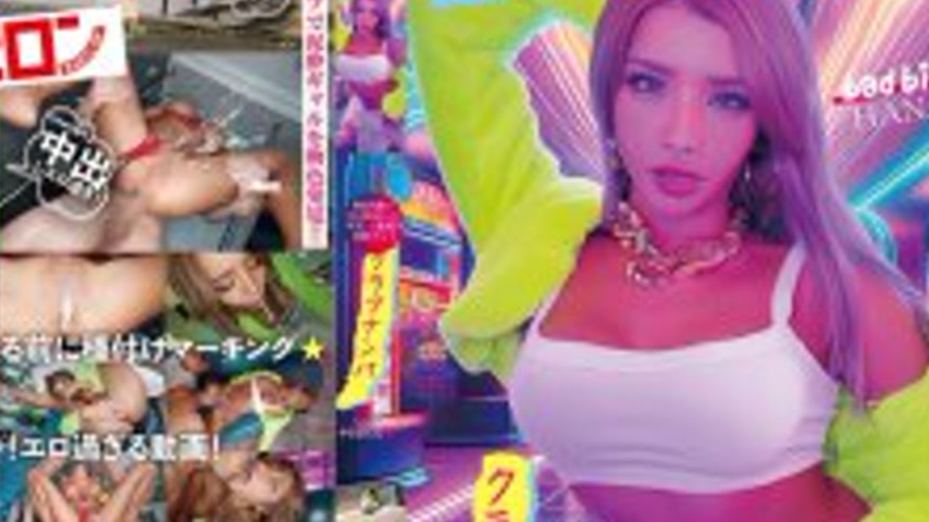 sextop1 — BAB-184 A disgustingly cute, brown-skinned, beautiful gal gi — khung hình 4