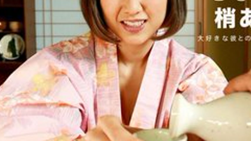 sextop1 — 1PONDO-081816-364 1Pondo-081816_364 — Tokimeki ~Let’s — khung hình 3