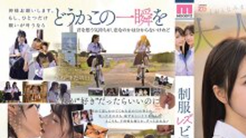 sextop1 — MIRD-272 Super beautiful girl exclusive [first full-scale le — khung hình 1