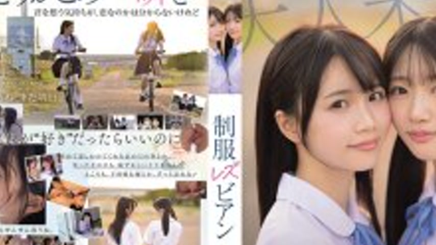 sextop1 — MIRD-272 Super beautiful girl exclusive [first full-scale le — khung hình 2