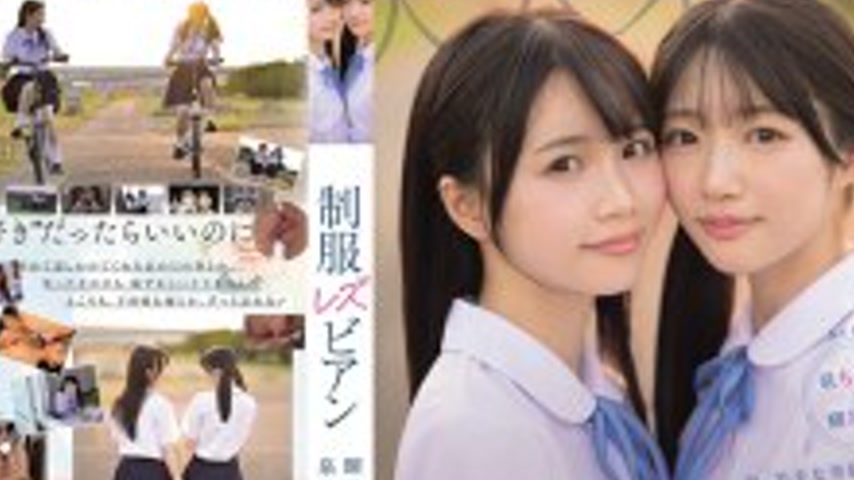 sextop1 — MIRD-272 Super beautiful girl exclusive [first full-scale le — khung hình 4