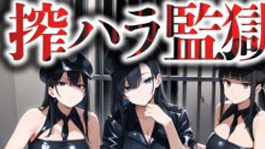sextop1 — [UNCENSORED-LEAK] STCVS-041 [Squeezing Harassment Prison] ①  — khung hình 1