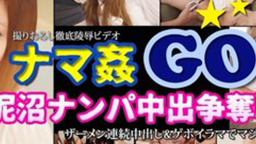sextop1 — TOKYO-HOT-N1175 Uncensored Namakan Go! Swamp Nampa Creampie — khung hình 4