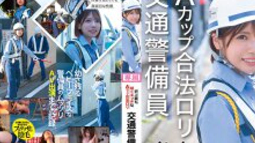 sextop1 — CAWD-947 The Youngest and Eroticest A-Cup Legal playta Traff — khung hình 2