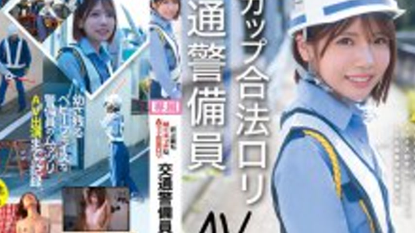sextop1 — CAWD-947 The Youngest and Eroticest A-Cup Legal playta Traff — khung hình 4