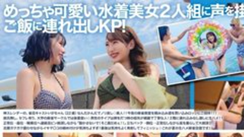 sextop1 — [UNCENSORED-LEAK] 476MLA-238 “Raw Fucking Training Cam — khung hình 1