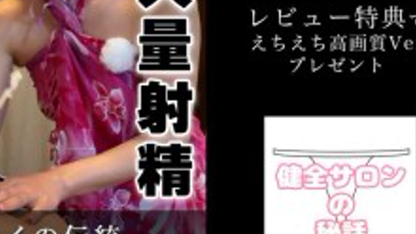 sextop1 — FC2-PPV-4852483 [Massive ejaculation] Xia Wei Yi tradition&# — khung hình 4