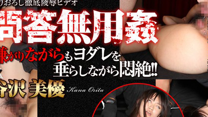 sextop1 — n0975 Tokyo Hot Ravage Hardcore — khung hình 4