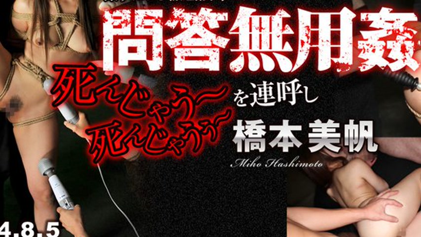 sextop1 — n0972 Tokyo Hot Ultimate Joy — khung hình 3