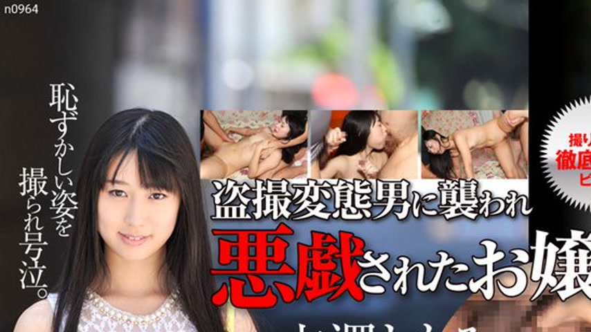 sextop1 — n0964 Tokyo Hot Tragic Ending Play — khung hình 1