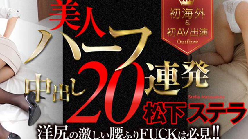 sextop1 — n0957 Tokyo Hot Miracle Cum Shoot — khung hình 2